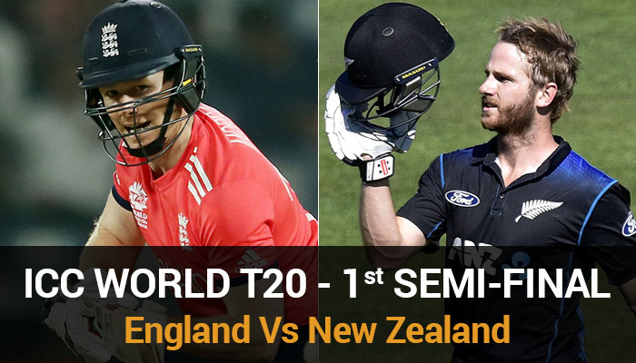 ICC ورلڈ T 20: انگلینڈ VS نیوزی لینڈ